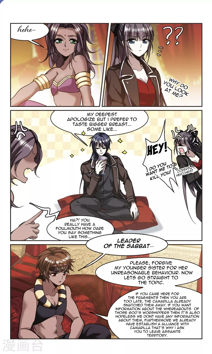 Vampire Sphere Chapter 109 7